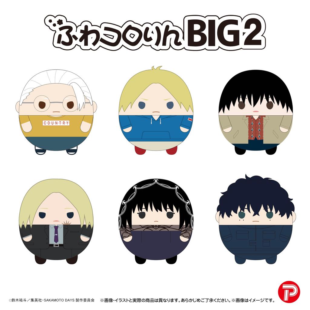 SAKAMOTO DAYS Fuwakororin BIG2 B: Asakura Shin