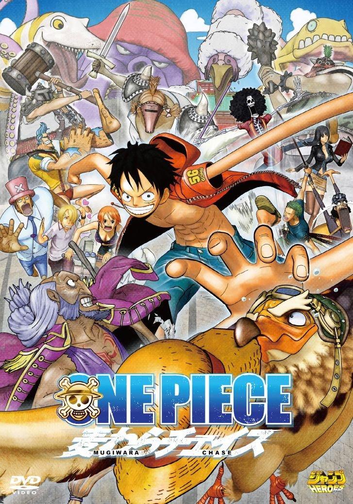 

ONE PIECE Mugiwara choice [DVD]