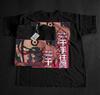 Japan Style Ninja Shirt, Unisex Anime Fighter Top, Manga Series Tee, Otaku Culture Gift, Gift for Boyfriend, Classic Shonen Graphic