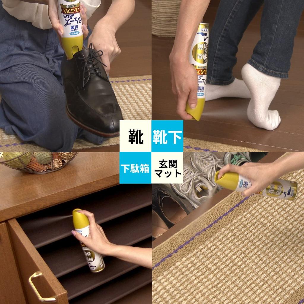 Skokänsla Premium Hybrid 280ml Oparfymerad