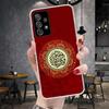 Muslim Islam Bismillah Allah Soft Phone Case For Samsung Galaxy S22 S23 S24 S25 Edge S26 Ultra S20 FE S21 Plus + Fundas Coque Ga