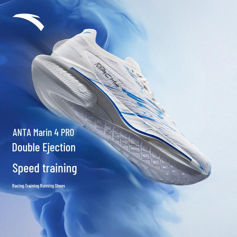 Anta Mach 4 Pro Men s Nitrogen Tech Running Shoes 12