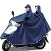 New Model Raincoat for Two-Person Electric Scooter/Motorcycle, Adult Riding Poncho for Single Rider, Enlarged and Thickened