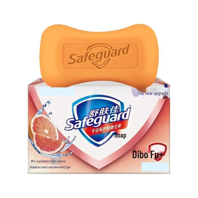 Safeguard Seife 100g x 6er-Pack