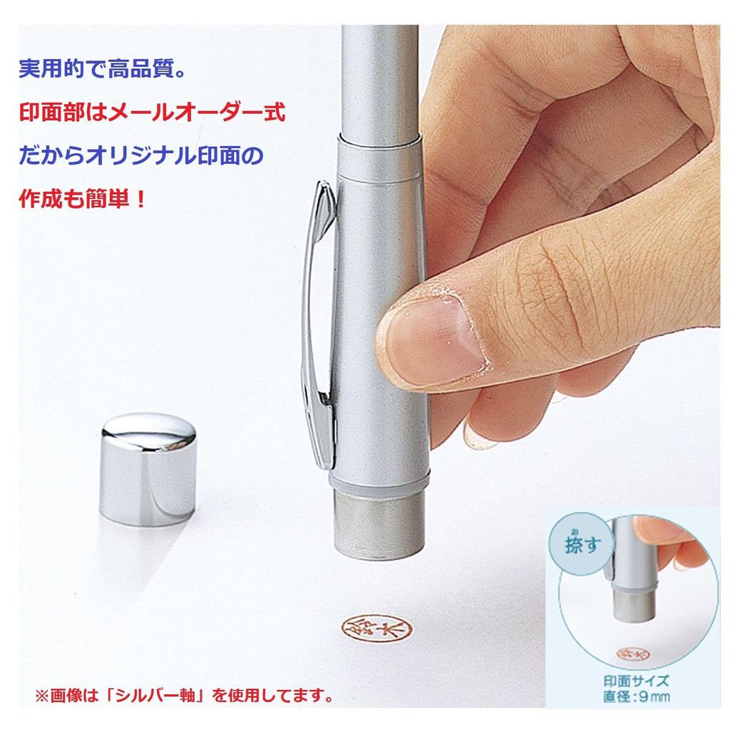 Shachihata Primo Name Mail Order Silver Pen, Type,