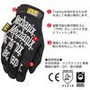 Mechanicswear Original Black XXS Protective Gloves Touchscreen Work Gloves for and DIY Japanese Exclusive MG-05-006, Compatible, Washable,