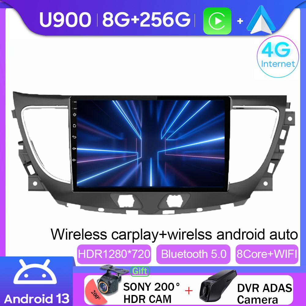 Auto Radio For Buick Lacrosse(16-19) Android 13 Carplay Multimedia Player Stereo GPS Navigation High-Performance CPU No 2Din DVD