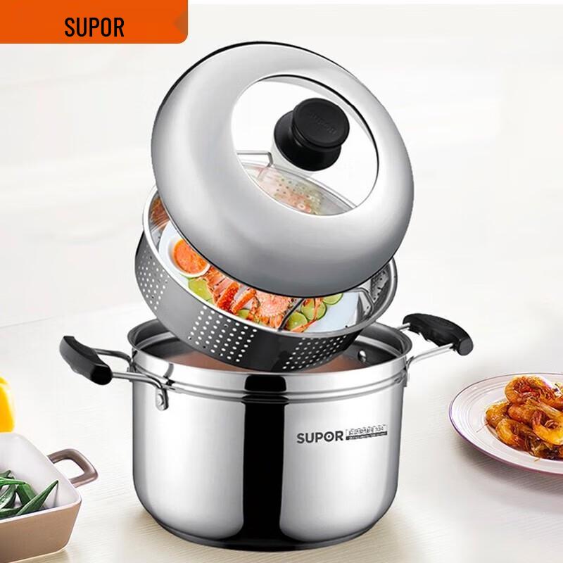 SUPOR 24cm 304 Stainless Steel Multi-Use Steamer Pot
