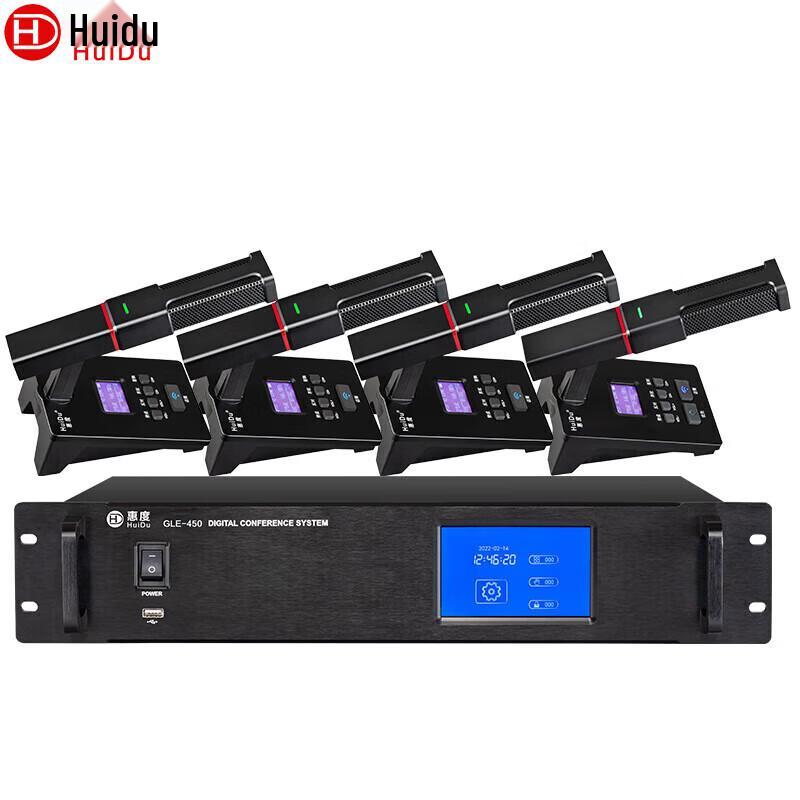 

Huidu GLE-450S Professional Digital Conference System Microphone (CN version)