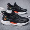Slow Running Shoes Men's Sports Shoes Lightweight Comfortable Breathable Simple Versatile Men's Casual Sports Shoes