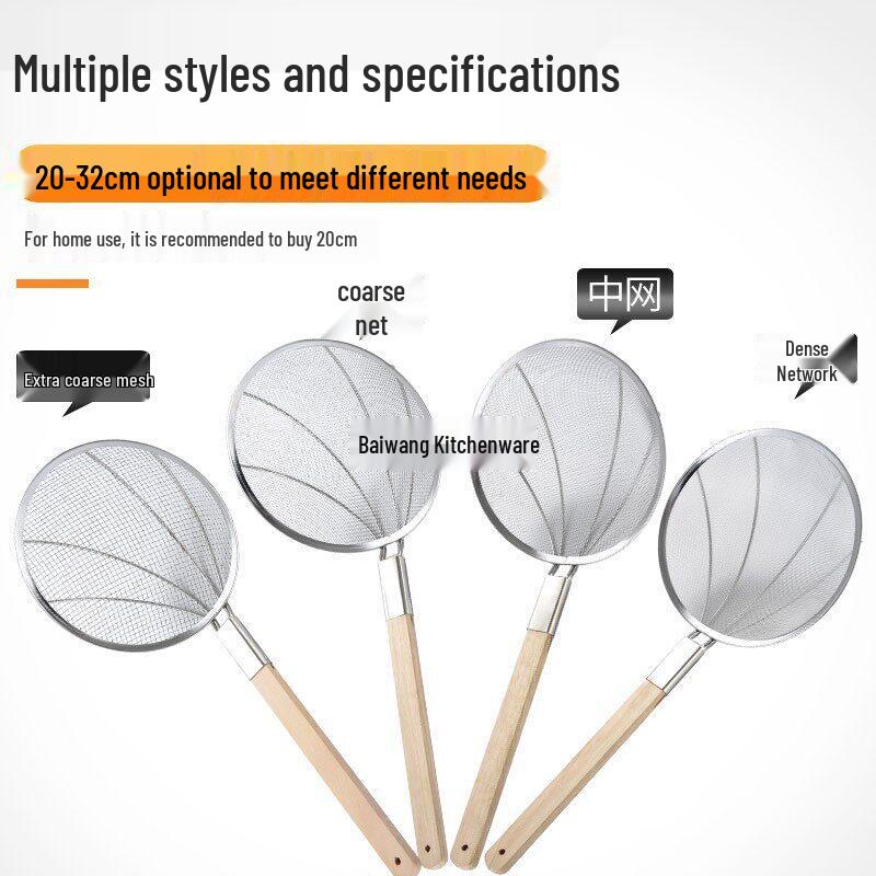 Qiwai Stainless Steel Ultra-Fine Mesh Skimmer