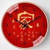 14-inch 35cm new Chinese watch clock wall living room home wall wall wall wall quartz clock