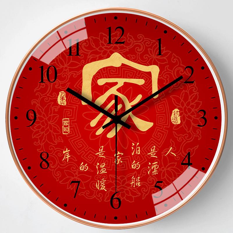 14-inch 35cm new Chinese watch clock wall living room home wall wall wall wall quartz clock