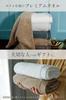 Imabari Extra Softly Twisted Rose Instant Made In Imabari Towel Hotel Made In Japan Towels, 100% Cotton, 3-Piece Set, Thick, Premium, High-Quality