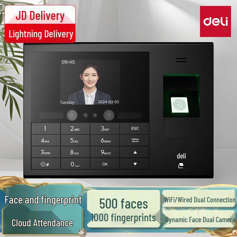 Deli Smart Cloud Attendance Machine with Visible Light Dynamic Face & Fingerprint Recognition