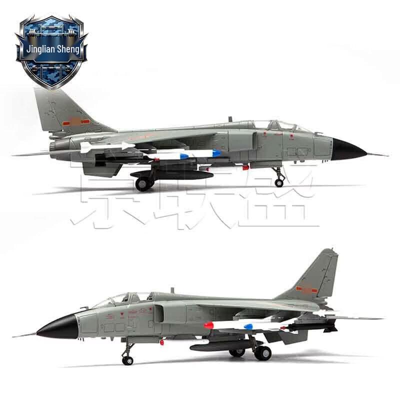 JH-7A Flying Leopard Fighter Model