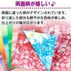 Shttown Origami and Stylish Thousand Cranes Set of 100 Double-Sided Paper, Colorful, Cute, DIY, 7cm, (Type C)