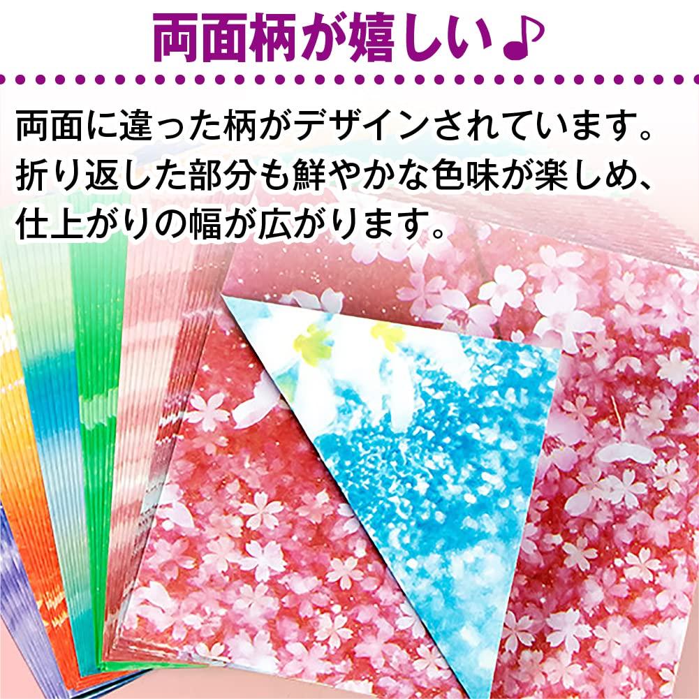 Shttown Origami and Stylish Thousand Cranes Set of 100 Double-Sided Paper, Colorful, Cute, DIY, 7cm, (Type C)