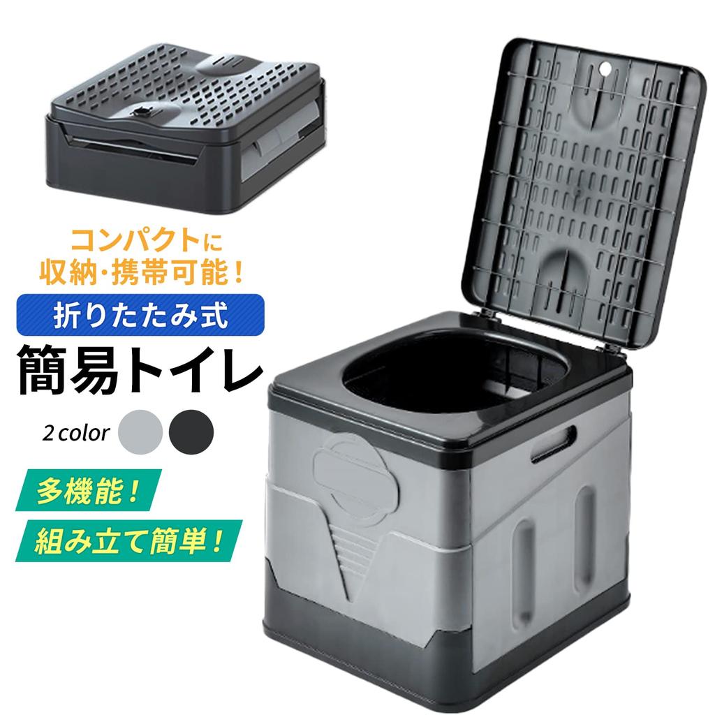 Eco Ride World Disaster Prevention Simple Portable Disaster Portable Camping Car Portable Disaster Prevention Folding Coagulant Goods, Toilet, Toilet,