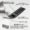 Maximum Load Capacity Light Car Truck Hairline Sticker Silver Matte Laminate Large Size 7.9