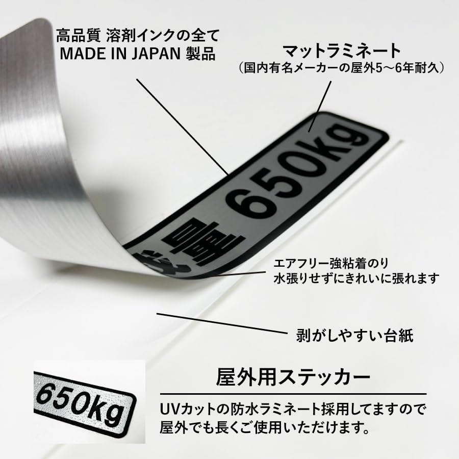 Maximum Load Capacity Light Car Truck Hairline Sticker Silver Matte Laminate Large Size 7.9