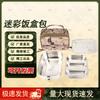 Outdoor Camo Lunch Box Bag