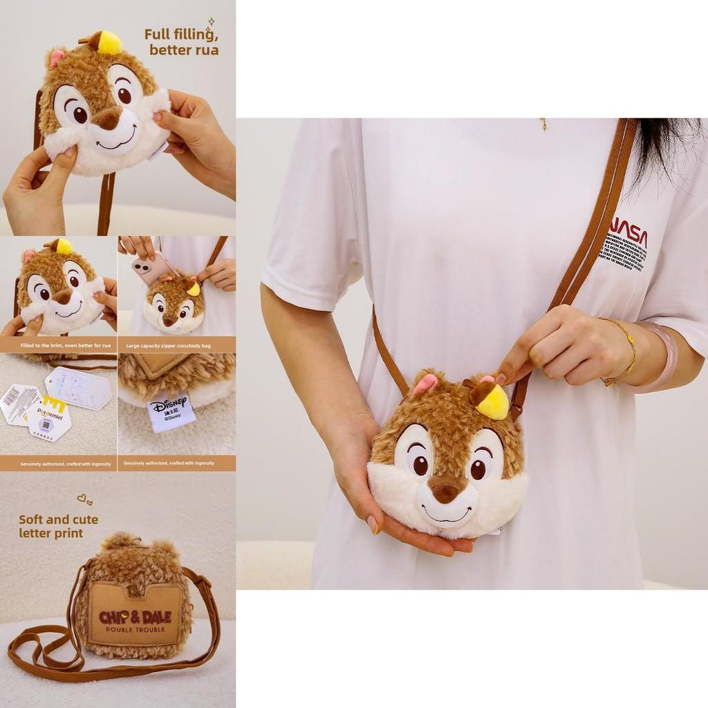 Chip Dale Plush Animal Bag Gift For Kids And Teens