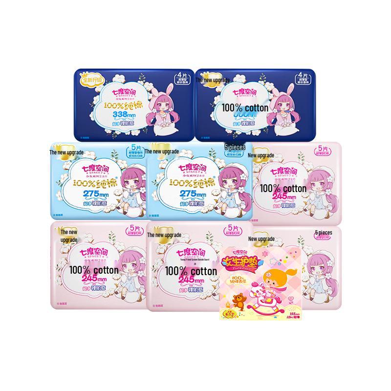 Seventh Sense Pure Cotton Ultra-Thin Day & Night Sanitary Pad Set