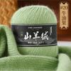 50g Hand-woven Medium Thick 6-strand Cashmere, Scarf, Cashmere Yarn Ball DIY Wool Thread, Thick Sweater Wool DIY Knitting