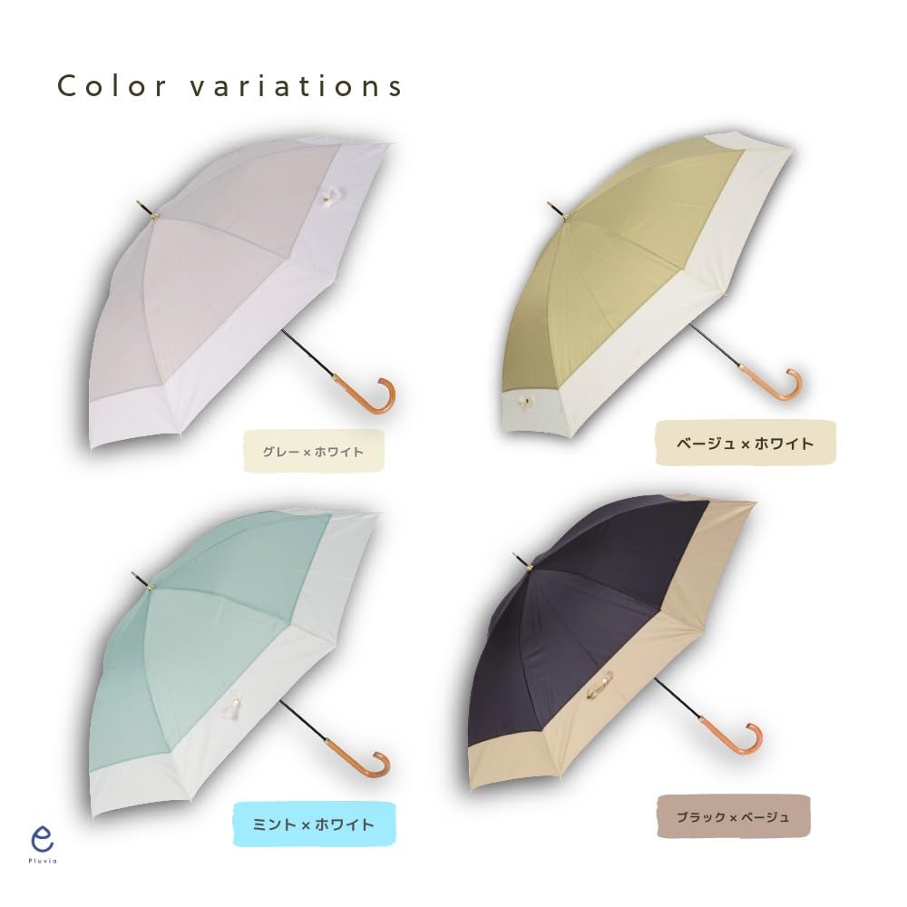 Pluvia 220g Long Umbrella for Solid 58cm Ultra-Lightweight Women, Color, Beige,