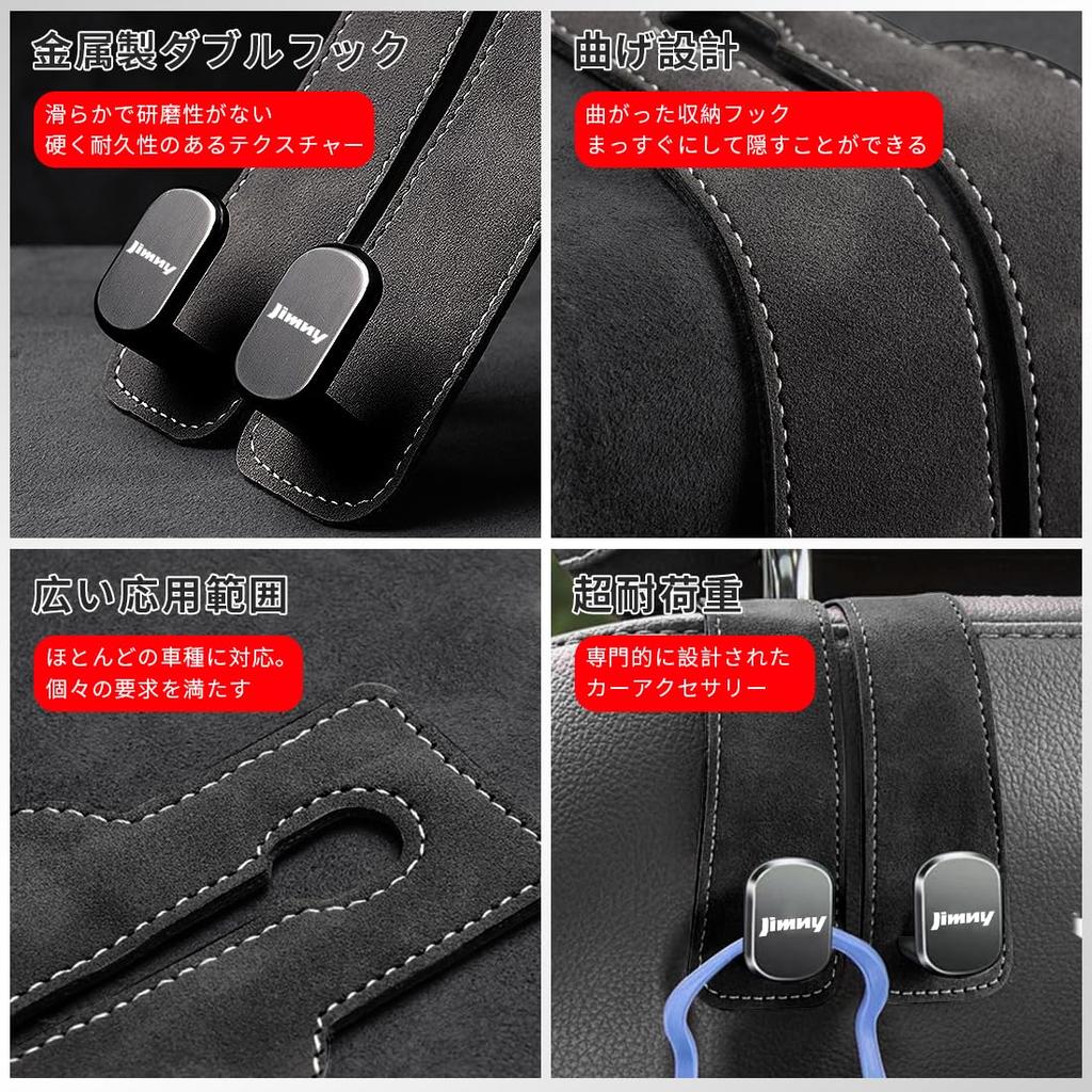 MANASU Car Seat Hook JB64 JB74 Special Selected Leather Metal Exclusive LOGO Car Storage