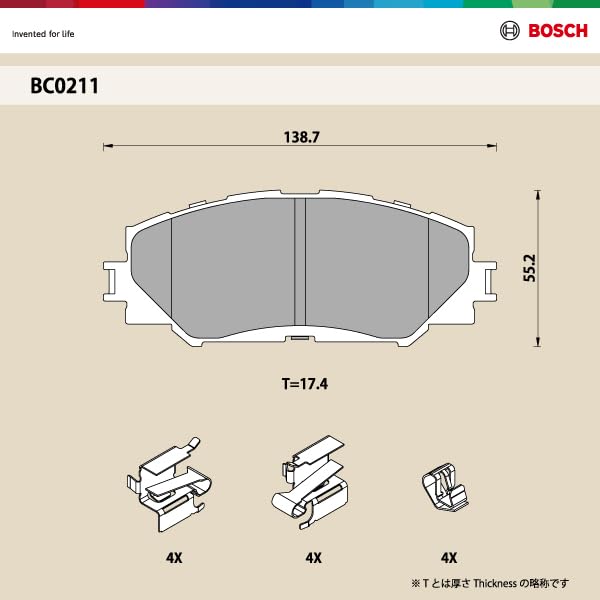 BOSCH Τακάκια Φρένων QuietCast BC0211 για Toyota Noah Εμπρός κ.λπ.