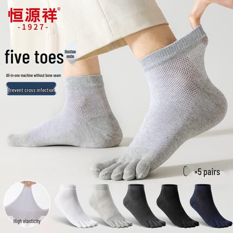Hengyuanxiang Men s Anti-Odor Pure Cotton Five-Finger Socks 22-24