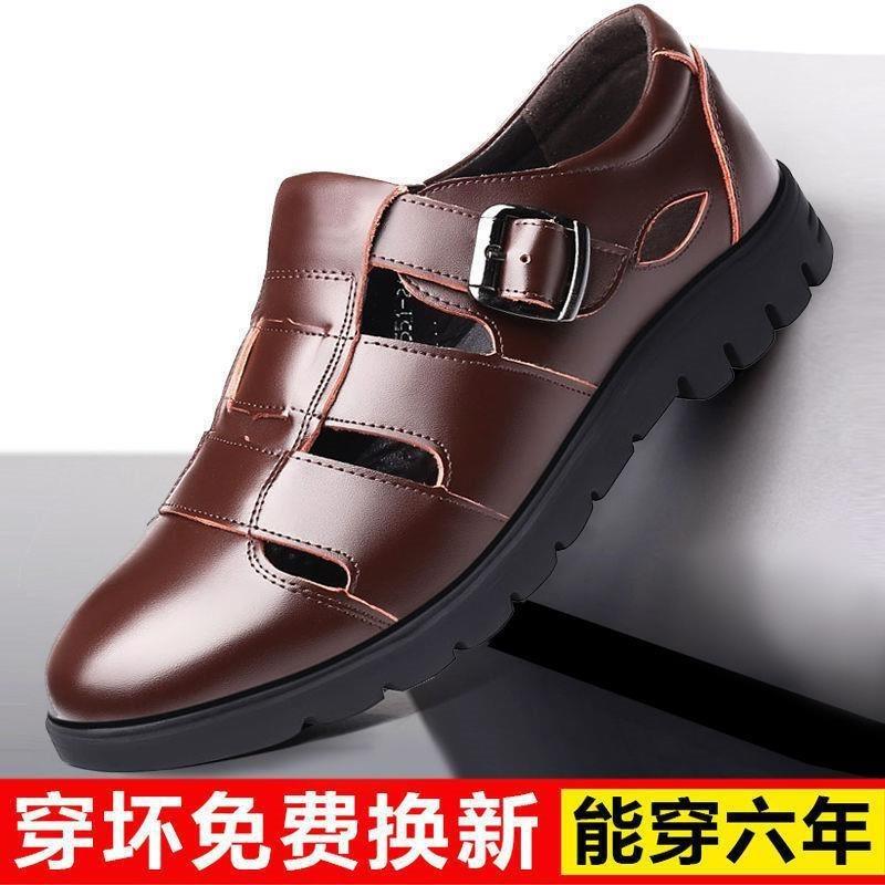 Leather Shoes Summer Men's Leather Shoes Business Casual Hollow Leather Sandals Men's Shoes