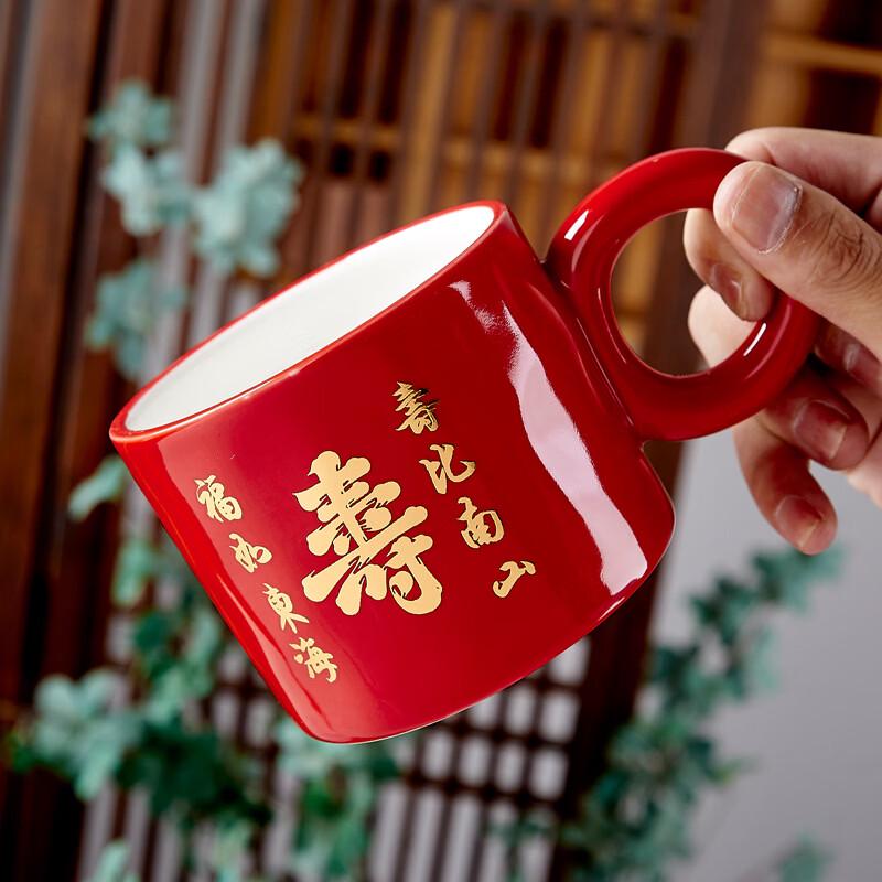 Deou Starlight Ceramic Gift Cup Set