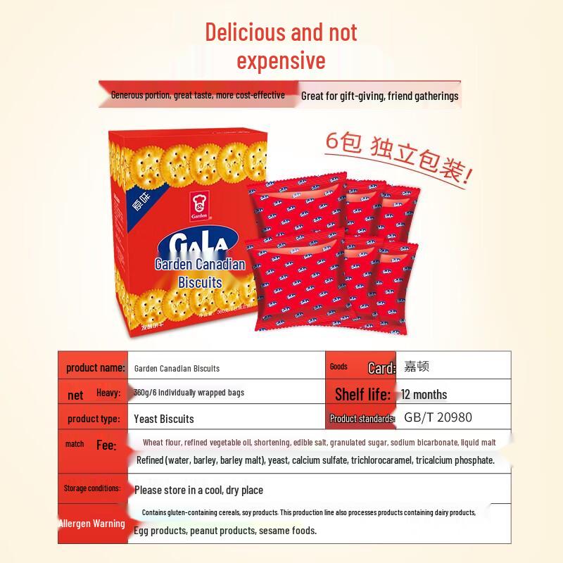 Garden Canadian Savory Crackers