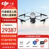 DJI Dronă Industrială Matrice 4E (Versiunea CN)