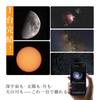 DWARFLAB DWARF 3 Compact Smart Telescope for Ideal for Kids and Smartphone Connectivity Astronomy, Beginners, Control, 1.35kg, Wi-Fi/NFC