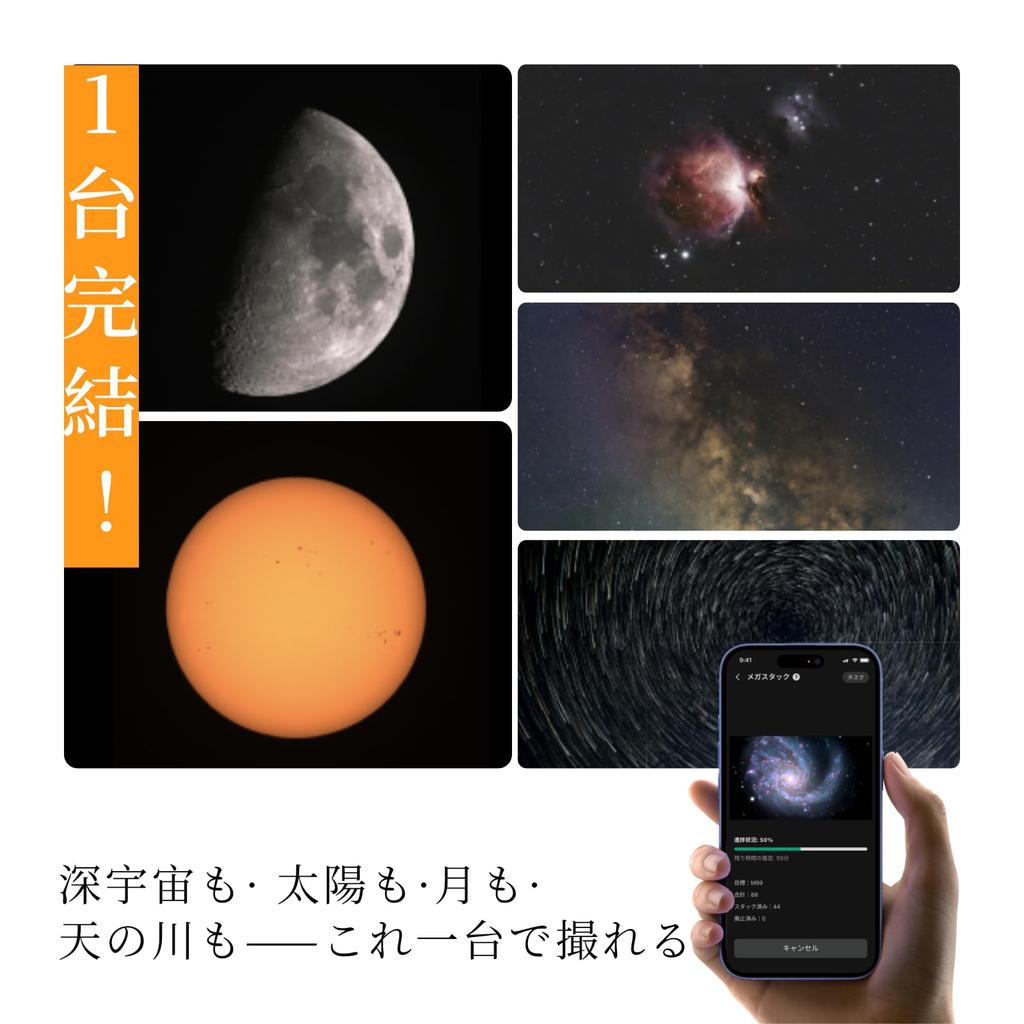 DWARFLAB DWARF 3 Compact Smart Telescope for Ideal for Kids and Smartphone Connectivity Astronomy, Beginners, Control, 1.35kg, Wi-Fi/NFC