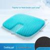 NuFeng Summer Cool Honeycomb Gel Car Seat Cushion