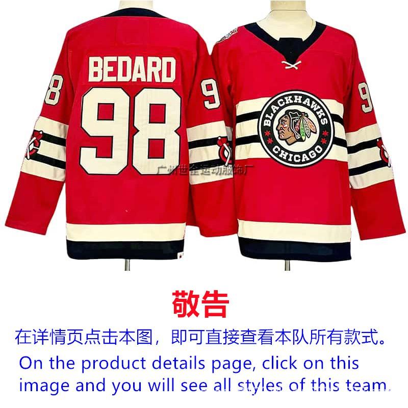 Mens Ice Hockey Jersey Custom Team Embroidered Cotton Blend Practice Uniform Flyers Avalanche Ducks Rangers
