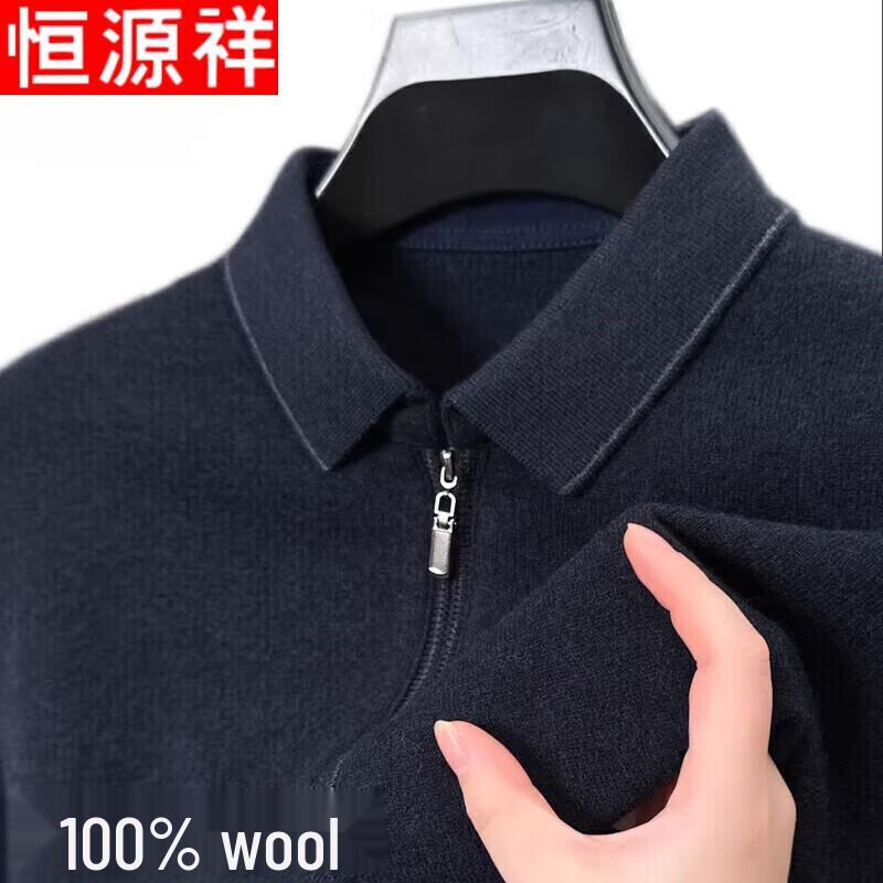 Hengyuanxiang Men's 100% Wool Zipper Polo Sweater