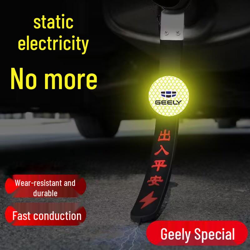 Anti-static Mop Cloth for Geely Xingrui, Xingyue, Emgrand L, Hip Boyue Cars
