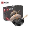 KBH Maifan Stone Cookware 3-Piece Set