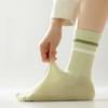 Trendy Women's Socks Soft Comfortable Middle Tube Socks