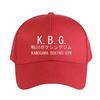 KGB Kamogawa Boxing Gym Hajime No Ippo Summer Woman Man Adult Hat Casual Adjustable Funny Dad Printed Baseball Caps