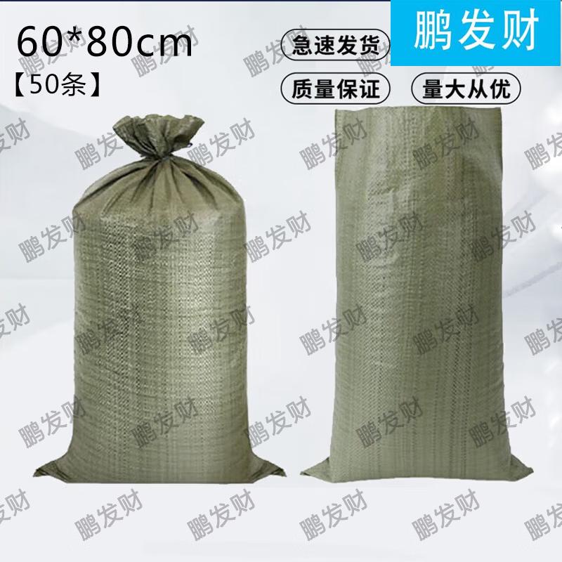 Heavy Duty Woven Sandbags