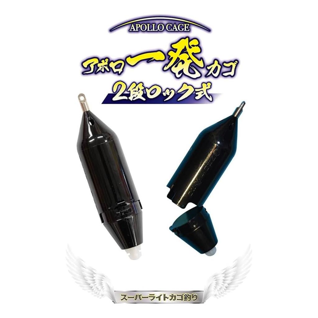 Sany Shoji Apollo Super Light Basket 4 One-Shot No.