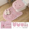 Senko Sweet Rose Toilet Floral Rose 60148 [SDS] Slippers, Pink, Print, Stylish,
