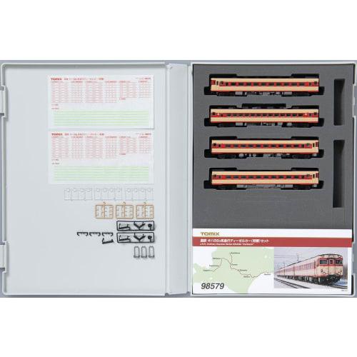 TOMIX N Gauge JNR Kiha 56 0 Series Karikachi Set 98579 Railway Model Diesel Car